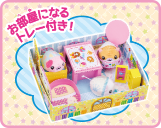 お部屋になるトレー付き!